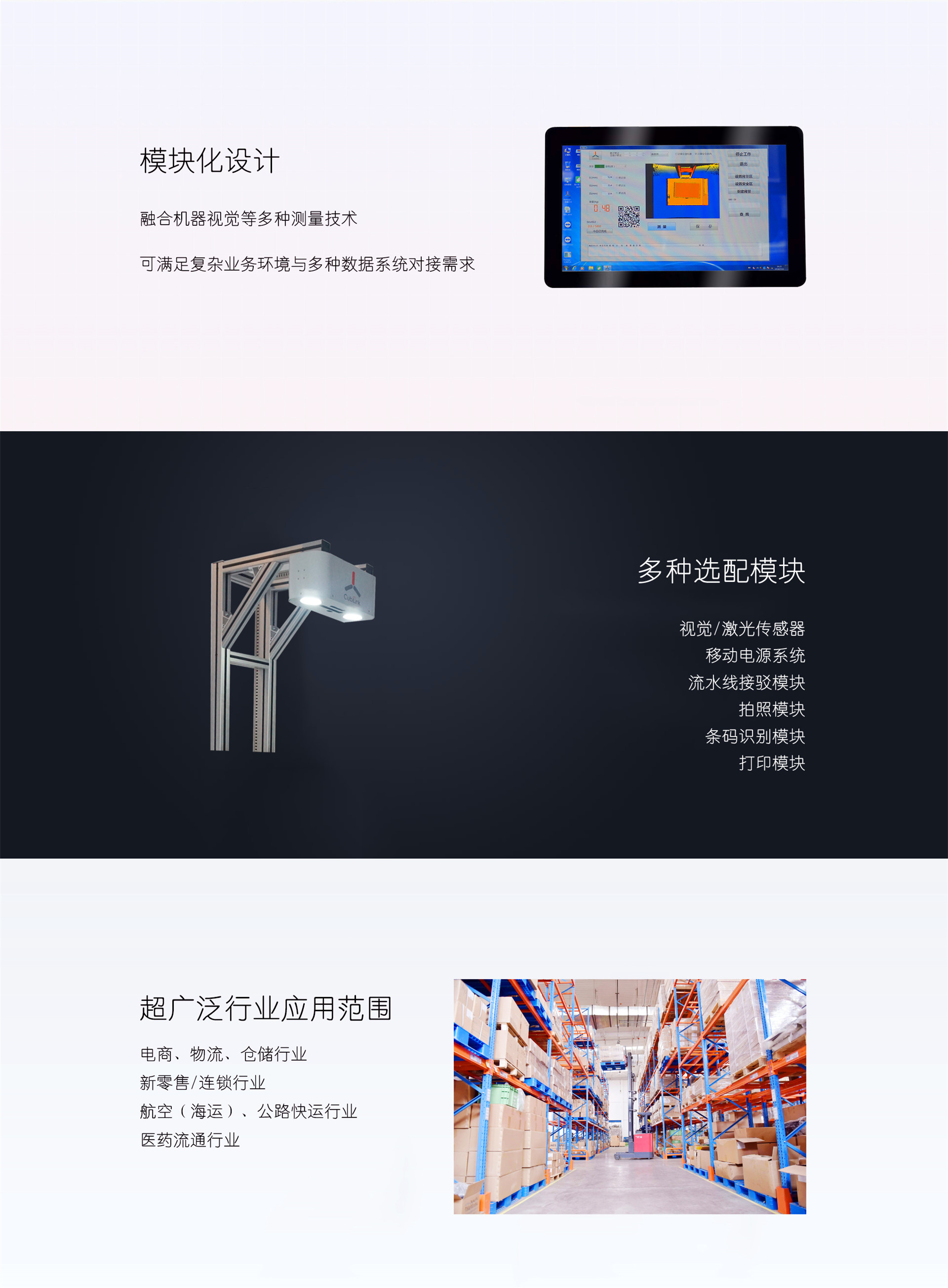详情600111