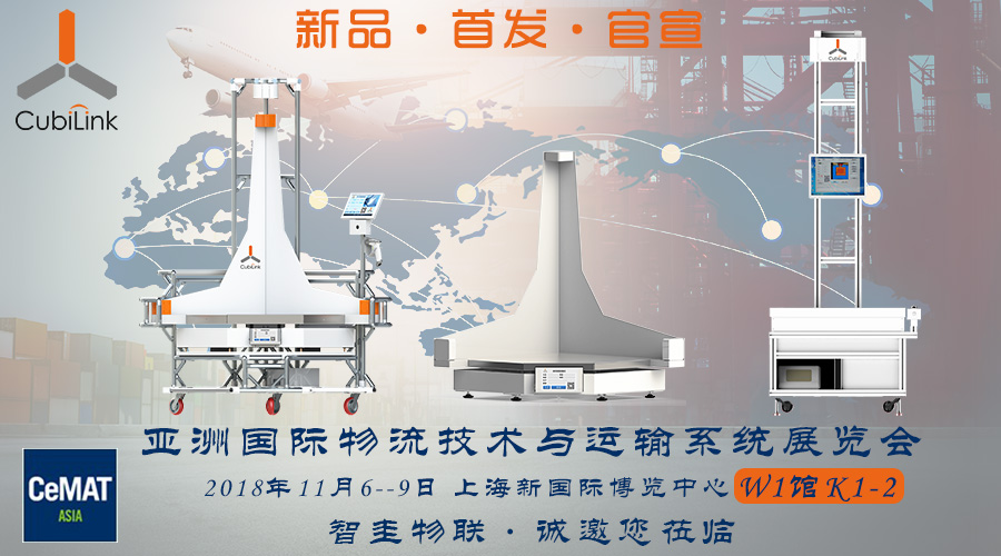 11月份展会公众号大图11.jpg