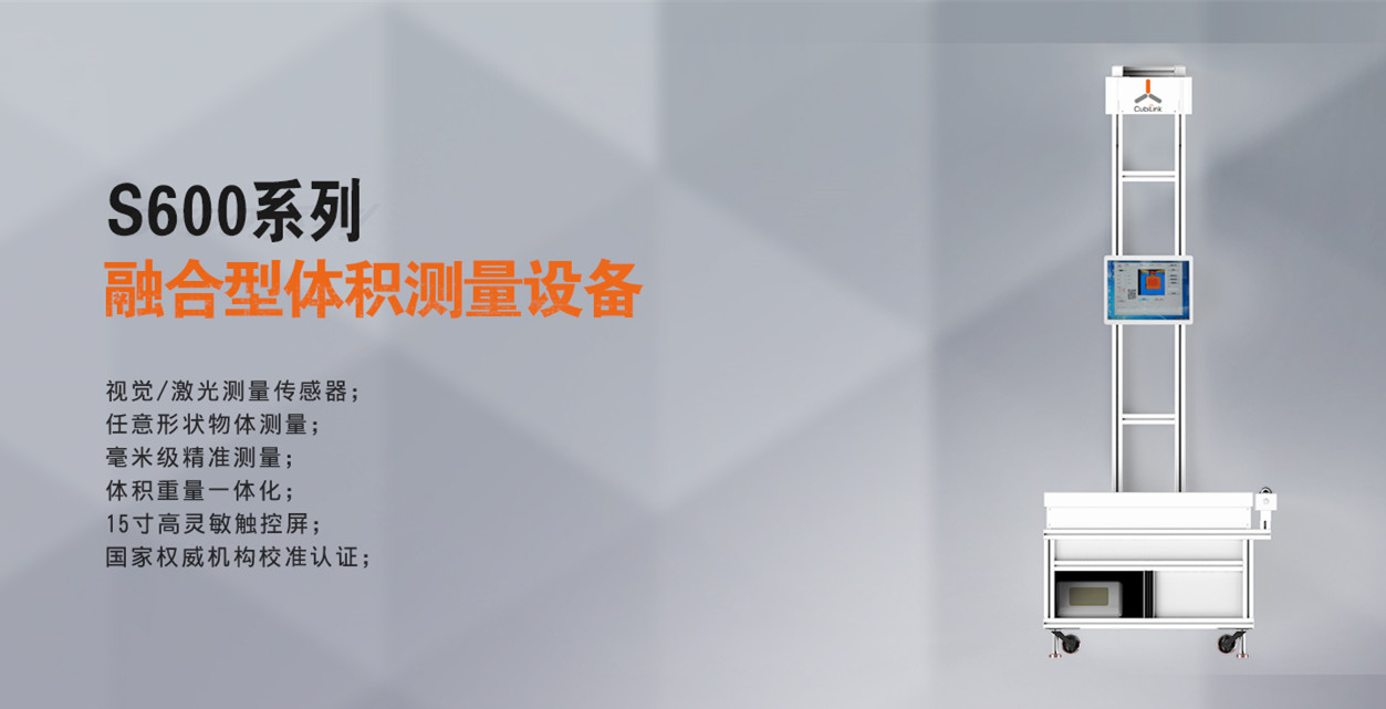 S600轮播图_副本.jpg