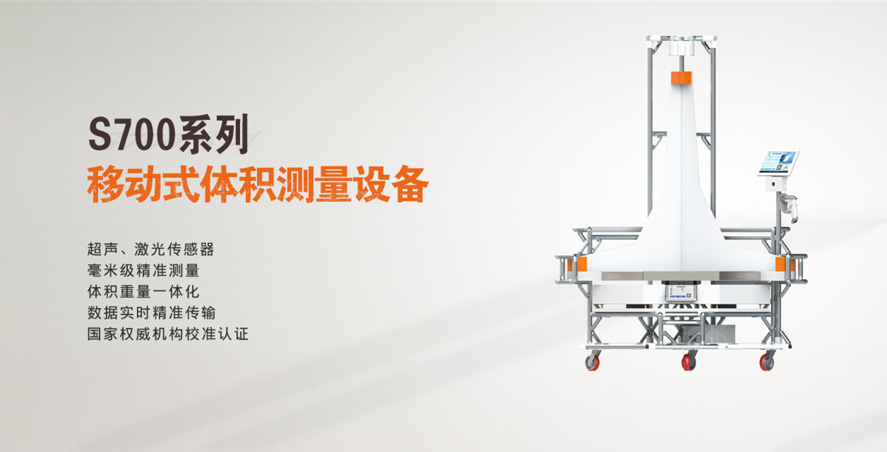 S700轮播图_副本.jpg